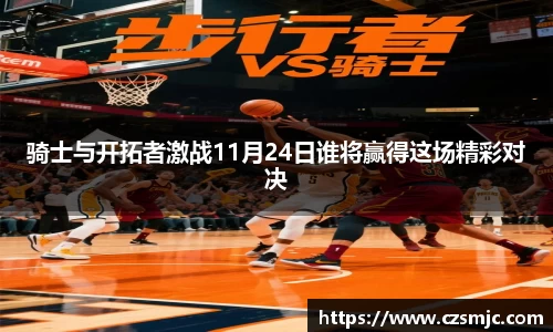 雷火·竞技(中国)