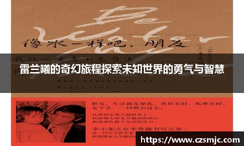 雷火·竞技(中国)