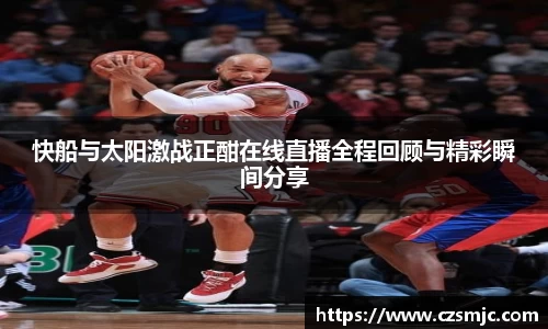 雷火亚洲电竞平台