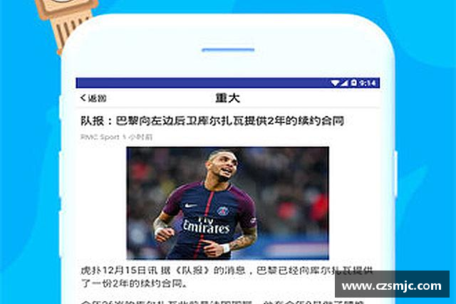 了解雷火电竞
